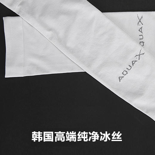 AQUA冰丝运动护臂韩国原产防晒 商品图10
