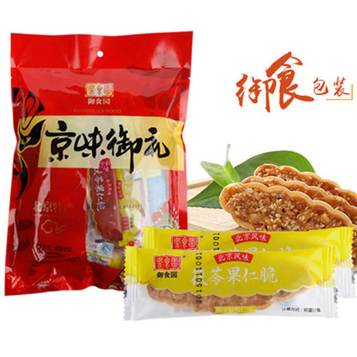 零食铺子 御食园茯苓果仁脆250g*2袋 混装口味 宫廷小吃  办公室休闲零食 商品图2