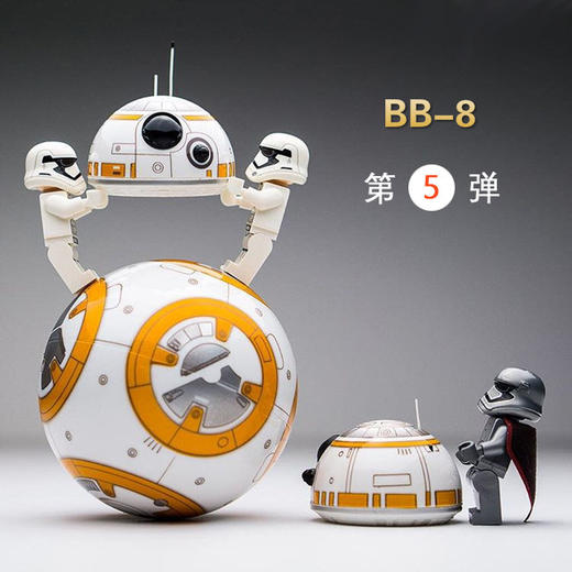 星战机器人bb-8(赠星球大战风暴兵和黑武士一对儿)【特惠】 商品图0