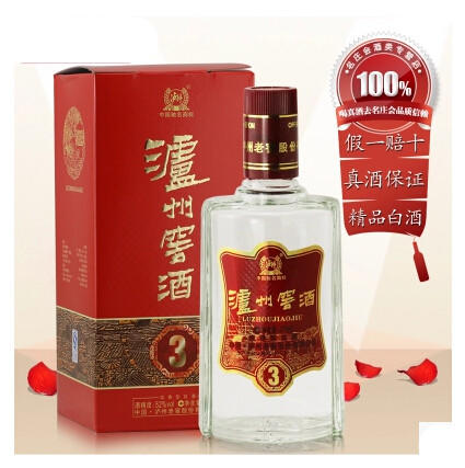 52度泸州老窖窖酒3年475ml三年白酒一瓶装