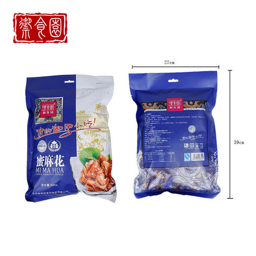 零食铺子 御食园蜜麻花 500g/袋 商品图3