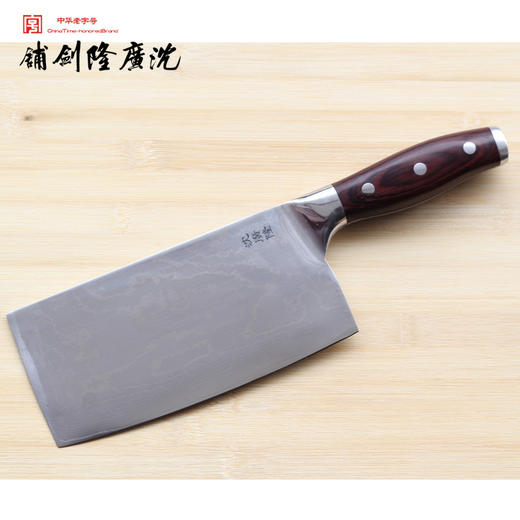 花纹钢菜刀套组 全套厨房套刀 龙泉沈广隆剑铺宝剑 沈广隆刀具 sgl-7097 商品图4