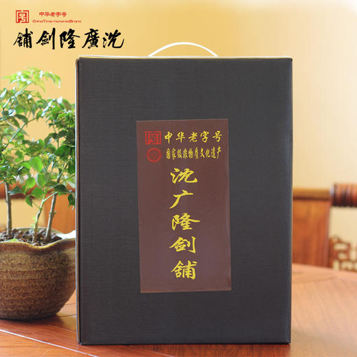 花纹钢菜刀套组 全套厨房套刀 龙泉沈广隆剑铺宝剑 沈广隆刀具 sgl-7097 商品图1