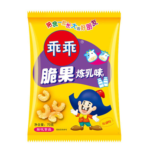 【食品酒水】。80后经典怀旧小零食 膨化食品 儿时的回忆 乖乖脆果超浓炼乳味70g 商品图1