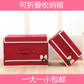 【居家】可折叠收纳箱 创意家居生活日用品大学生女宿舍寝室居家百货