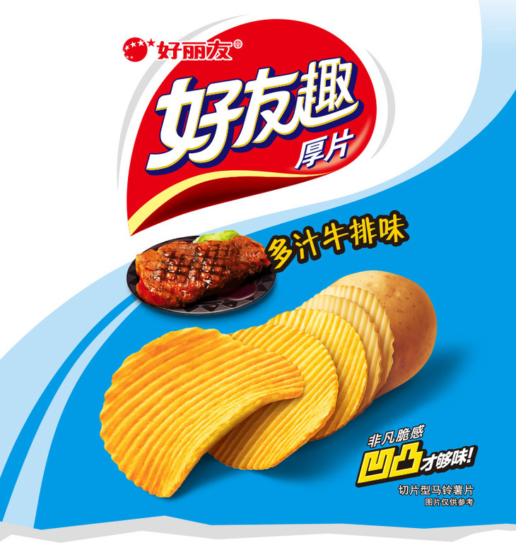 膨化好丽友好友趣超值装多汁牛排味凹凸薯片125g袋休闲零食膨化食品