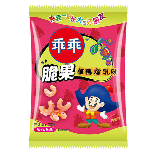 【食品酒水】。80后经典怀旧小零食 膨化食品 儿时的回忆 乖乖脆果超浓炼乳味70g 商品图0