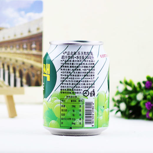 【食品酒水】韩国乐天粒粒葡萄汁果味饮料果汁238ml*12罐/箱 商品图2