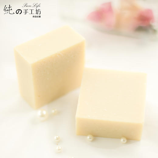 【纯妧手工坊】"美人鱼之泪"-超豪华台湾纯美白保湿淡化黑色素珍珠马赛皂 商品图1