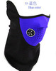【运动装备】骑行装备滑雪口罩 面罩 户外保暖面罩 商品缩略图1