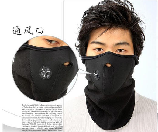 【运动装备】骑行装备滑雪口罩 面罩 户外保暖面罩 商品图0