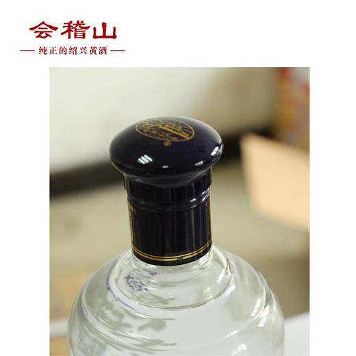 会稽山东风烧k3白酒50度槽香型绍兴特产500ml
