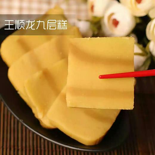 王顺龙九层糕450g/红糖糕100g 真空包装保质期2个月 商品图3