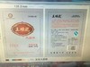王顺龙九层糕450g/红糖糕100g 真空包装保质期2个月 商品缩略图6