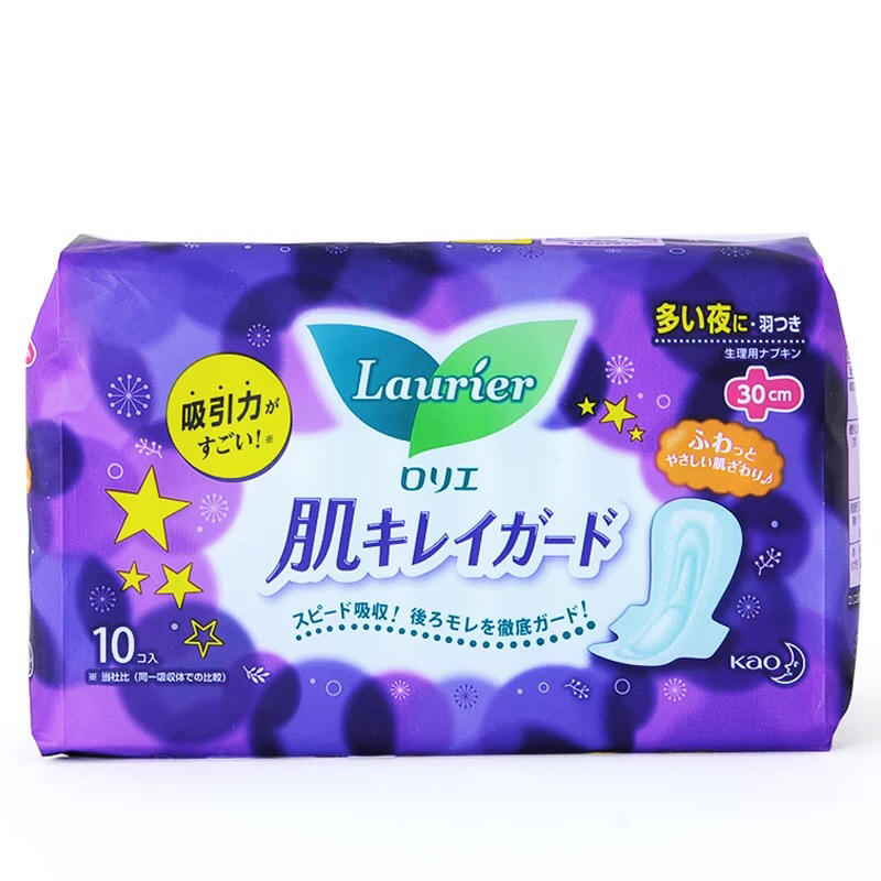 日本原装花王laurier清爽瞬吸夜用护翼型卫生巾30cm10片