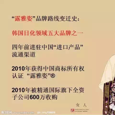 雪颜滋养营养乳