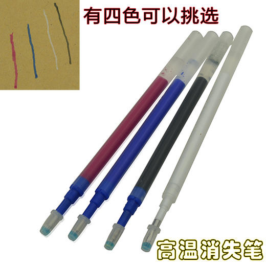高温消失笔 进口水银笔 银光笔 荧光笔 彩色笔  1包=100支 商品图0