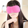 【眼罩】3d眼罩3D立体无痕护眼罩男女保健睡觉航空遮光柔软用睡眠眼罩 商品缩略图2