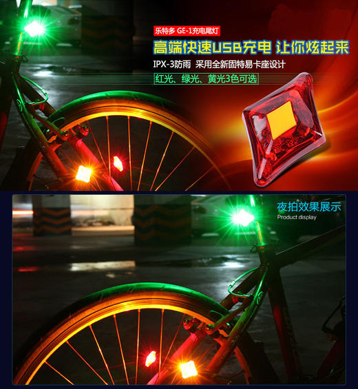 【菱形灯】USB充电尾灯 山地车警示灯头盔装饰 青蛙防水自行车灯 商品图0