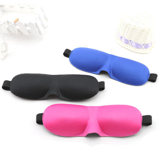 【眼罩】3d眼罩3D立体无痕护眼罩男女保健睡觉航空遮光柔软用睡眠眼罩 商品图1