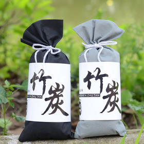 【竹炭包】车家两用 竹碳包日式竹炭包 除味炭包100g