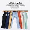 【服饰鞋包】新款男式直筒休闲长裤 男士时尚百搭微弹纯棉商务休闲裤 商品缩略图1