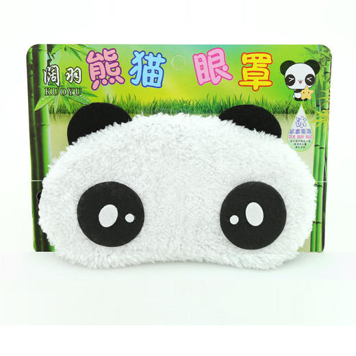 【眼罩】睡眠睡觉可爱卡通遮光冰敷便携式热敷熊猫眼罩冰眼罩 商品图0