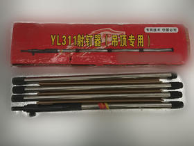 YL311打眼神器 货品代码23015