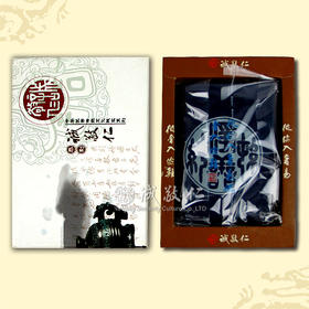 诚敬儒传统文化日用品青少年帆布钱包卡包朴素 从简入奢易 境教