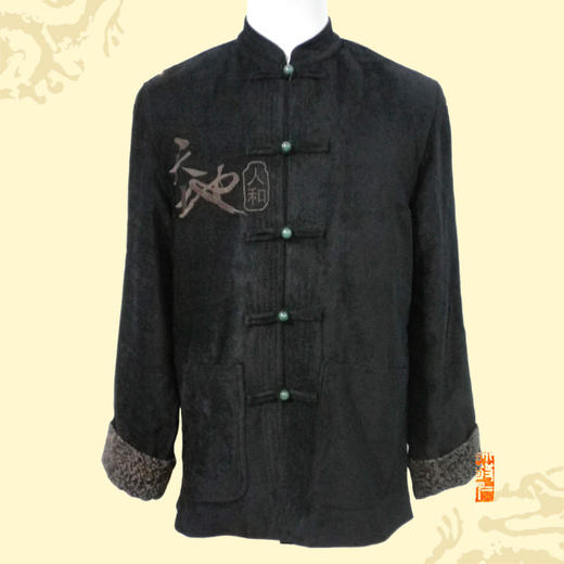 秋冬高档唐装男士长袖*天地人和* 商品图0