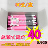 传统文化学习用品【诚敬谦和】圆珠笔盒装（50支）蓝芯特价 商品缩略图0