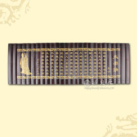 诚敬儒传统文化竹简【夫妻诀】26*80cm 结婚礼品 幸福家庭