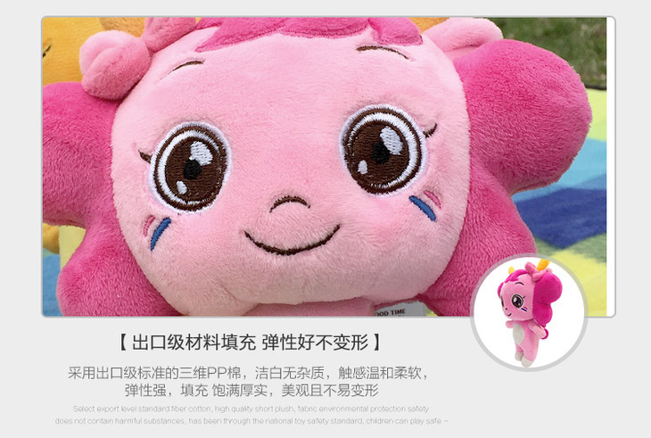 小伴龙 龙妹妹毛绒公仔 宝宝生日礼物