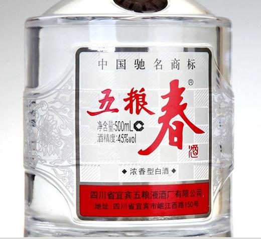 五粮春45度 500ml 商品图2