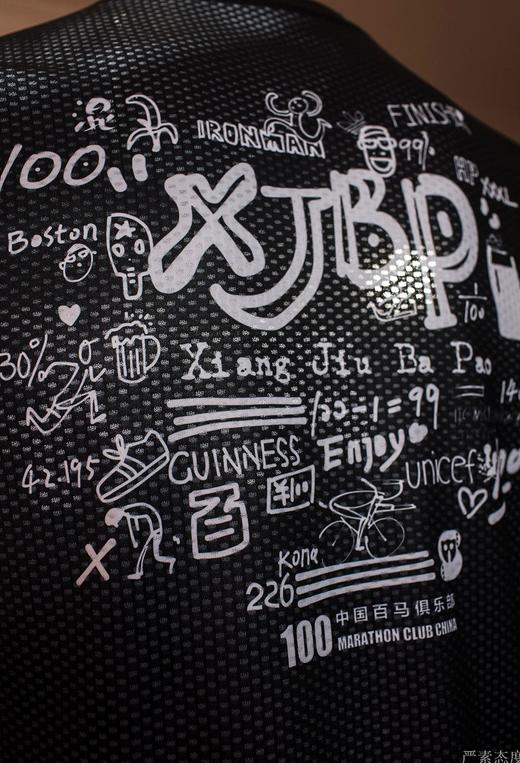 严素跑步TEE,XJBP中国百马俱乐部特别版,女款特价不退换,轻量 短袖T恤 速干快干 透气 商品图3
