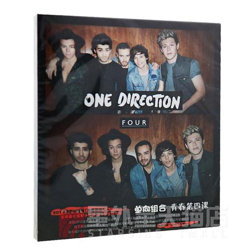 西洋流行现货|One Direction 单向组合：FOUR CD+明信片组 小破团 商品图0