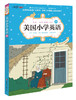 美国小学英语 商品缩略图8