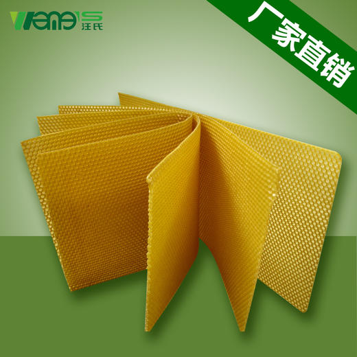 【正品保证】四川汪氏蜂具意蜂蜂蜡巢础30片养蜂工具巢脾巢基八千巢础满百元普通地区包邮 商品图1