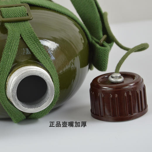 蝌蚪小兵軍用水壺1.2l