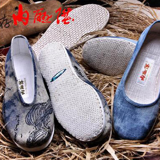 内联升情侣系列男女手工单鞋千层底元口/海元口水墨鞋8103A/8206A 商品图0