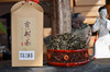 2016年邦东头春500年古树茶 每盒200克 商品缩略图6