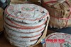 99年傣文生态青饼7542，干仓绝版老生茶,汤色栗红通透，汤水甘烈。 商品缩略图2