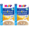 德国喜宝香蕉面包牛奶晚安米粉米糊 500g/盒*2（4个月以上宝宝）HiPP【有间保税进口】 商品缩略图0