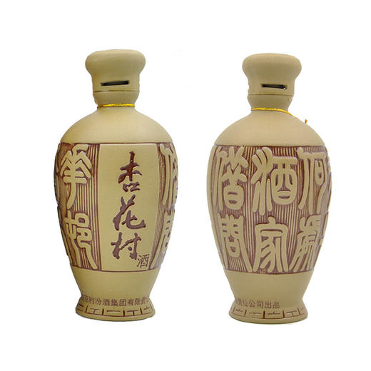 42度汾酒集团陶瓶杏花村475ml6瓶整箱
