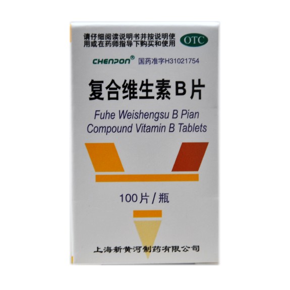 复合维生素B片