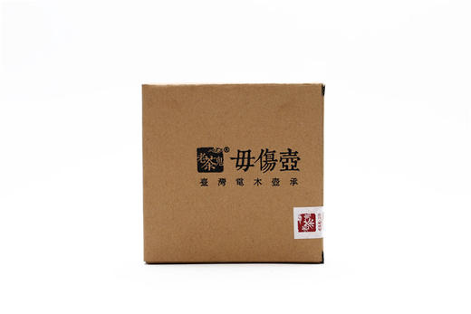 毋伤壶丨台湾电木壶承 商品图1