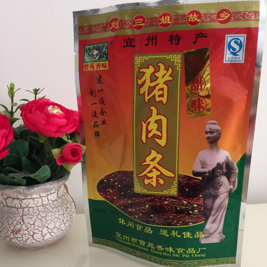 宜州特产·猪肉条