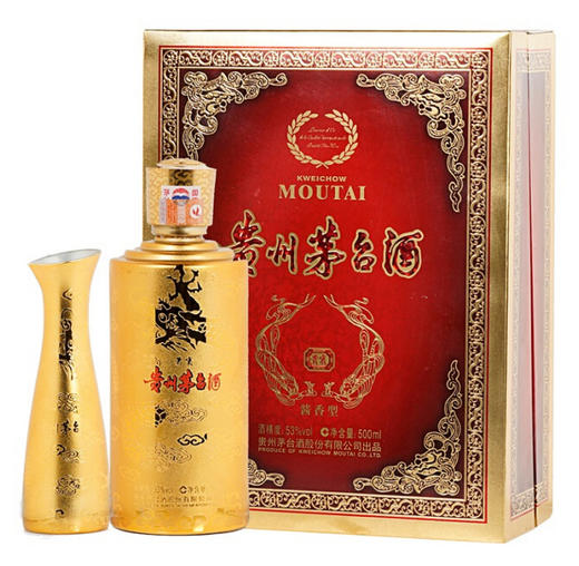 53度贵州贵宾茅台礼盒500ml酱香型白酒一瓶