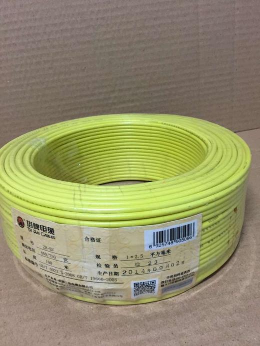 1×1.5M²BV胜华护套电源线 黄色100M/卷 商品代码64161 商品图0