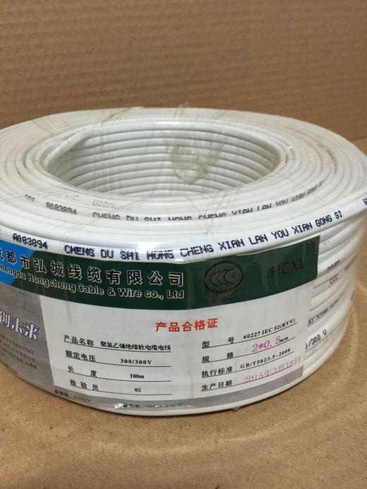 2×0.5M²RVVB胜华电线 100M/卷 商品代码64180 商品图1